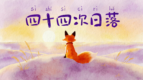 宣传片 trailer thumbnail