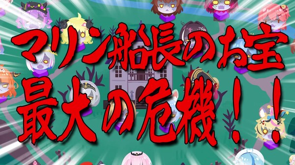 ホロタイプ お宝ゾンビの島-PV trailer thumbnail