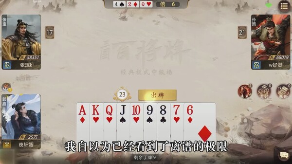 精彩视频 trailer thumbnail