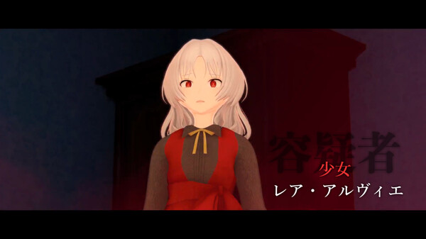 Teaser trailer thumbnail
