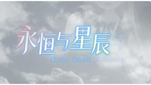 OP trailer thumbnail