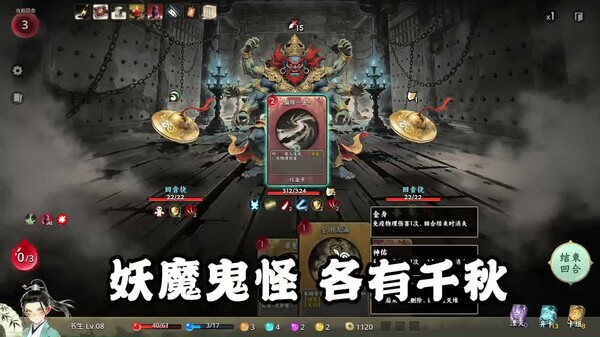 战斗集锦 trailer thumbnail