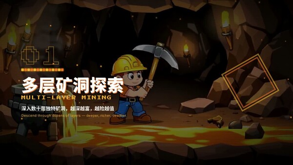 Mine Empire 2 trailer thumbnail