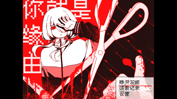 游戏试玩内容 trailer thumbnail