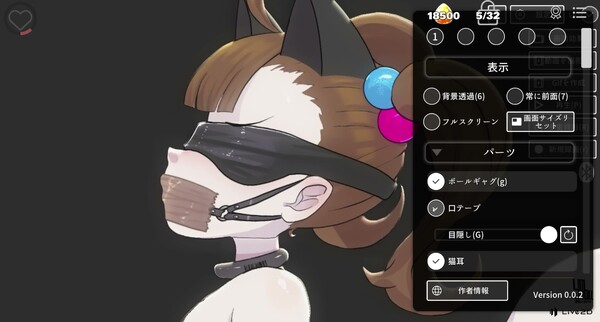 設定いろいろPV trailer thumbnail