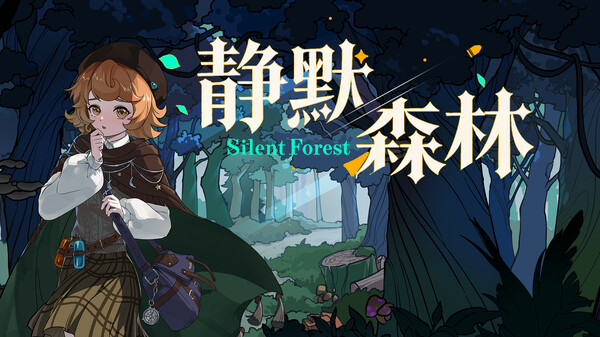 Silence Forest trailer thumbnail