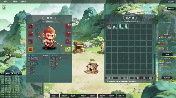 游戏展示 trailer thumbnail