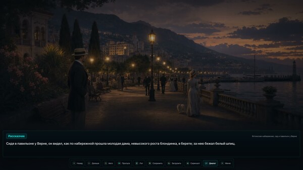Overview trailer thumbnail