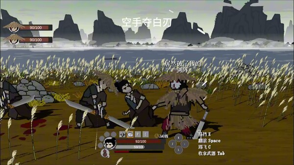 成龙式动作武侠 trailer thumbnail