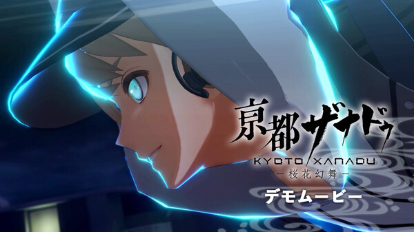 Demo Movie (JP) trailer thumbnail