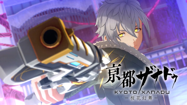 15s Web CM02 (JP) trailer thumbnail