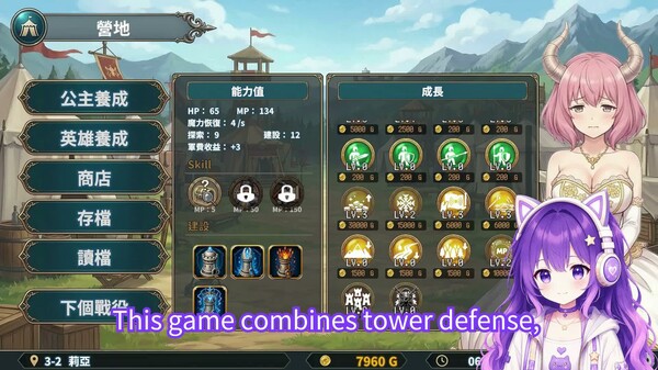 Game PromoVideo trailer thumbnail