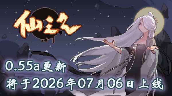 0.55update视频 trailer thumbnail