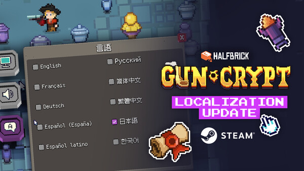 Localization Update Trailer trailer thumbnail