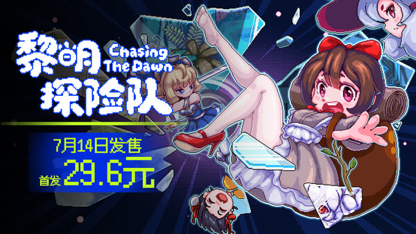 Game Trailer 2 CN trailer thumbnail