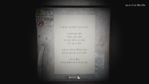 플레이 trailer thumbnail