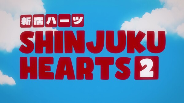 Shinjuku Hearts 2 Trailer trailer thumbnail