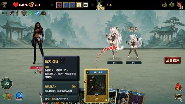 召唤体系演示 trailer thumbnail