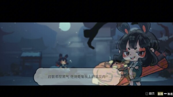 巡妖 trailer thumbnail