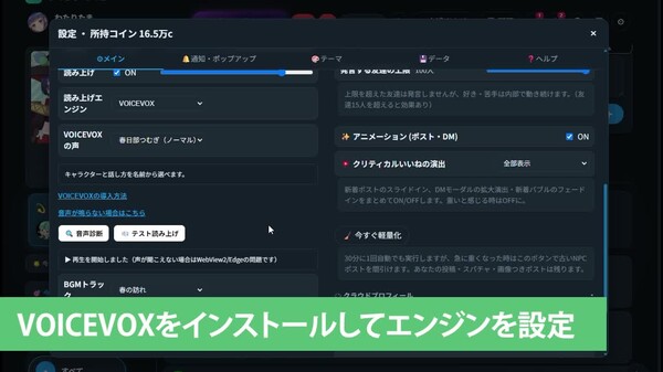ver0.2.6アップデートについて trailer thumbnail