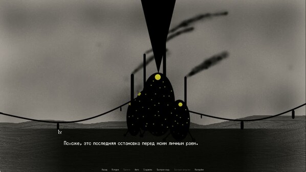 rusca trailer thumbnail