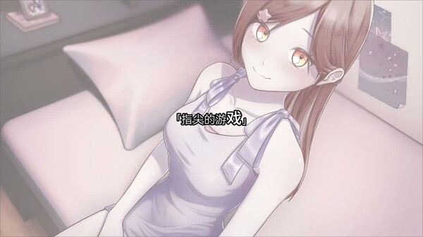 瑶光 trailer thumbnail