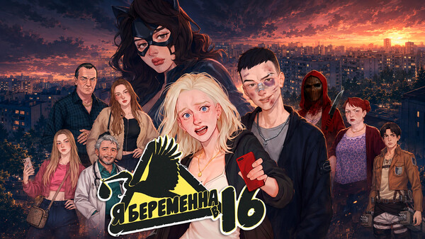 Я беременна в 16: Эпизод 3 trailer thumbnail