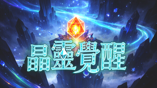 宣傳影片 trailer thumbnail