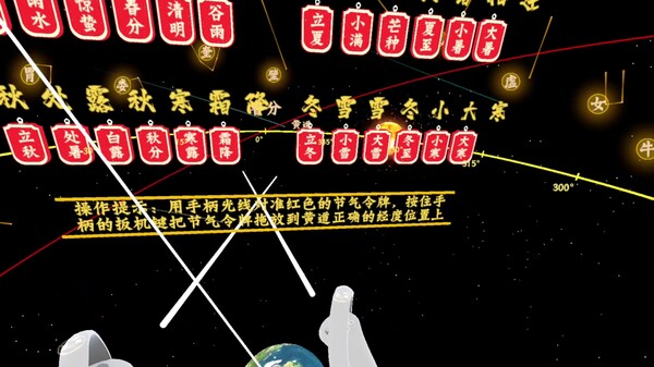 二十四节气 trailer thumbnail