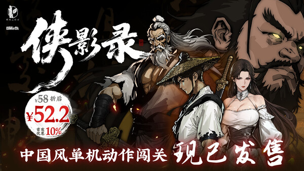 正式版 trailer thumbnail