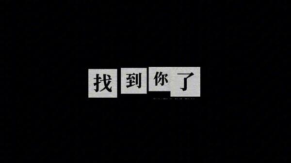 鸢之歌：归途 Demo PV trailer thumbnail