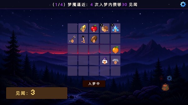 实际玩法 trailer thumbnail