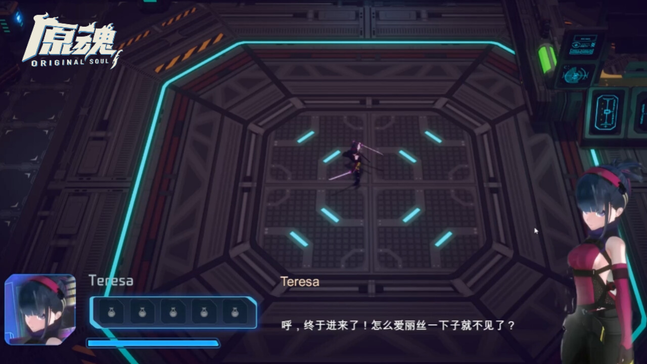 Original Soul screenshot 6