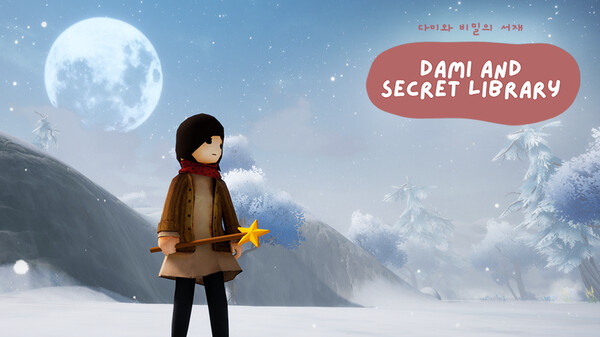 Dami and Secret Library Trailer trailer thumbnail