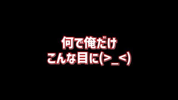 下校怪奇譚 ~Gekoukaikitan~ プロモーション2 trailer thumbnail