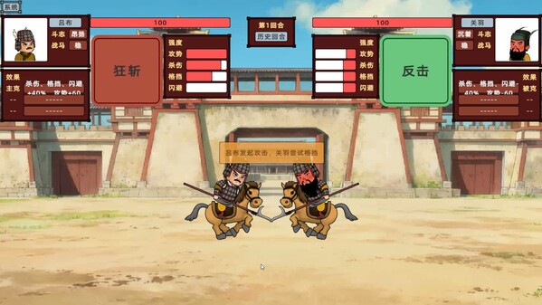 单挑演示 trailer thumbnail