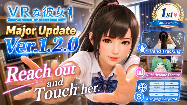 ver120 trailer thumbnail