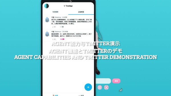 Agent展示 trailer thumbnail