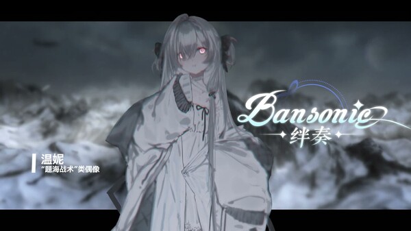 Bansonic！玩法演示PV trailer thumbnail