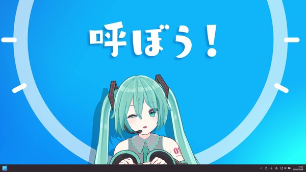 マジカルミライ 2026 CM trailer thumbnail