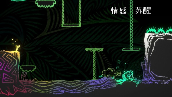 MONOWAVE: Official Release Date Trailer trailer thumbnail
