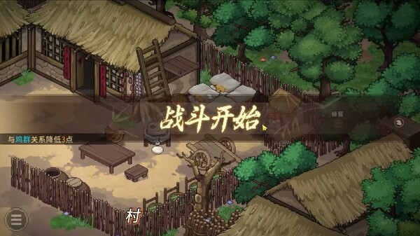 大俠立志傳：俠盜相逢定檔en1 trailer thumbnail
