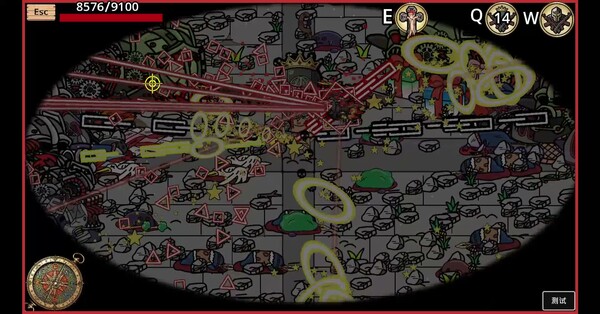 试玩2 trailer thumbnail