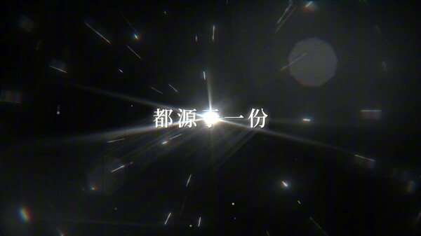 《龙晶draconite》游戏终极预告 trailer thumbnail