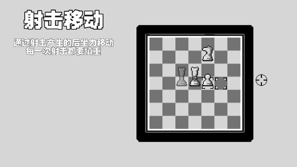 弹丸棋盘 trailer thumbnail