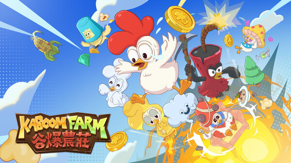 KABOOM Farm Gameplay Trailer v2 trailer thumbnail