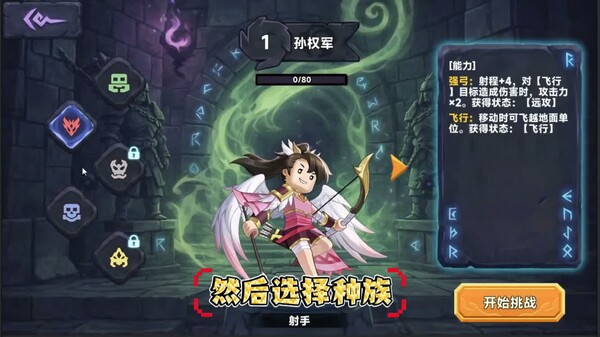 xuan trailer thumbnail
