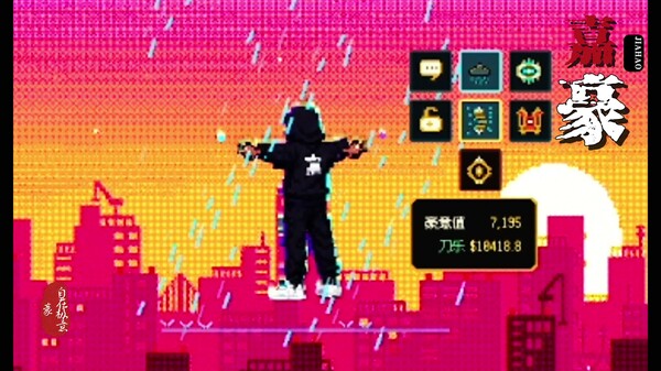 jiahao trailer 1 trailer thumbnail