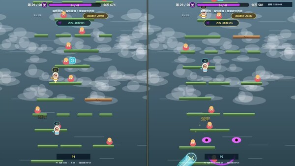 2-Player Co-op: 5-Stomp Combo trailer thumbnail