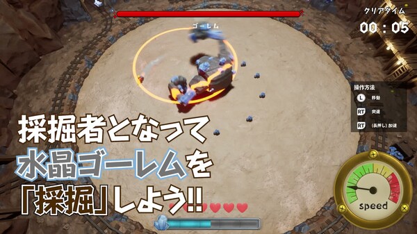 CRYSTASH!_PV trailer thumbnail